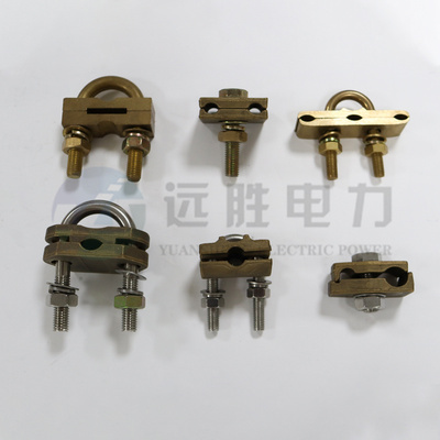 U型线夹
